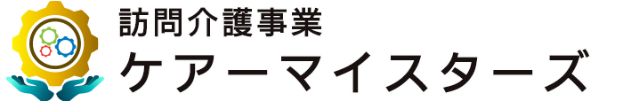 ケアーマイスターズ | 訪問介護事業